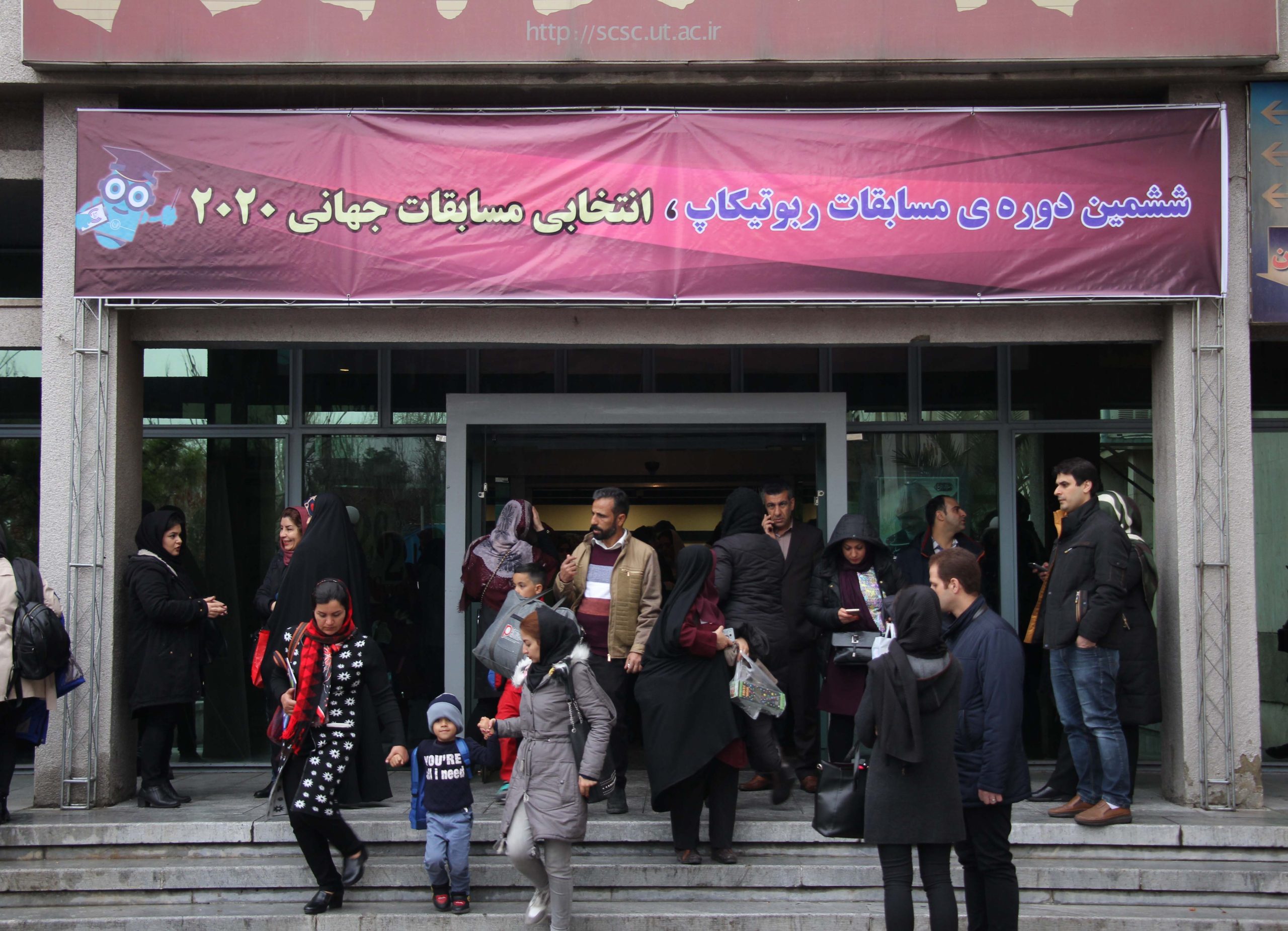 مسابقات ربوتیکاپ دانشگاه تهران2020