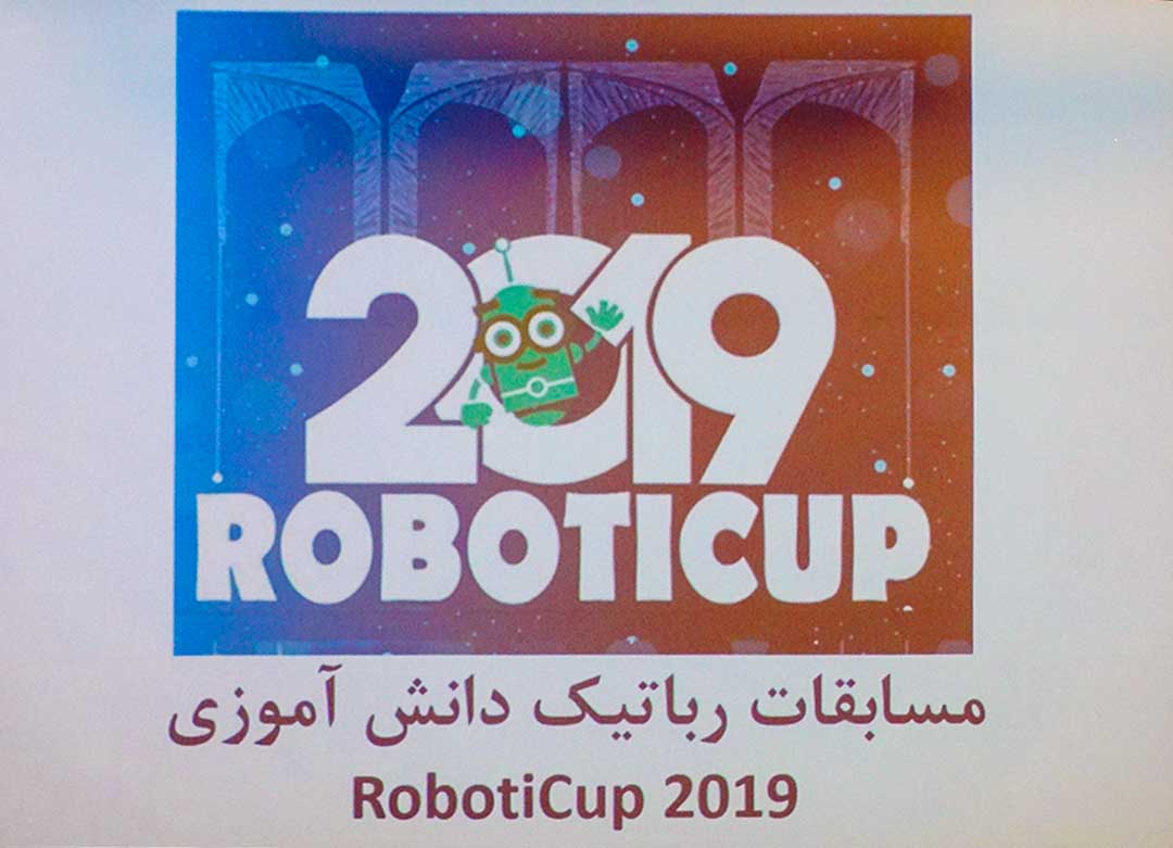 مسابقات ربوتیکا‍‍‍‍‍‍ب دانشگاه تهران 2019
